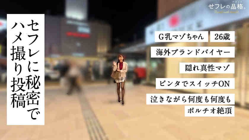 390JAC-232黑丝美腿