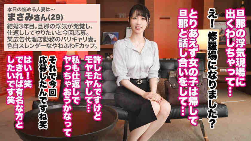 390JNT-118黑丝妻子