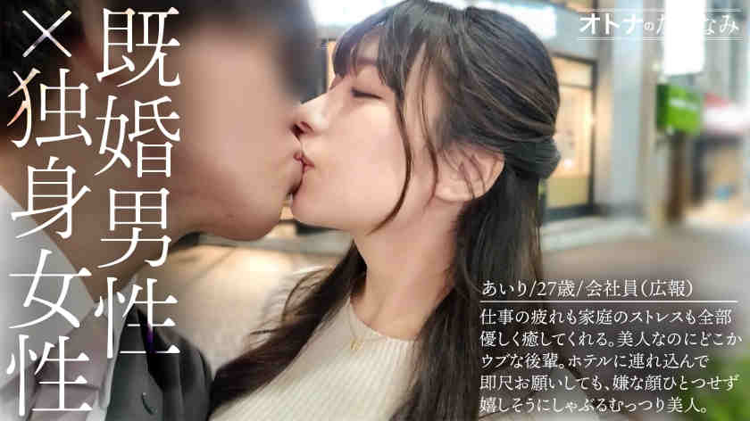 300MIUM-1293黑丝妻子