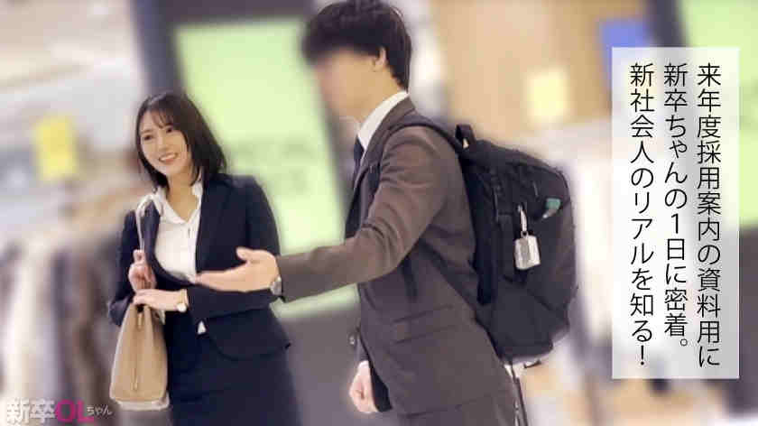 300MIUM-1357职场黑丝美腿OL