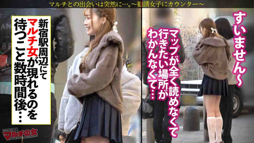 300MIUM-1385丝袜美腿