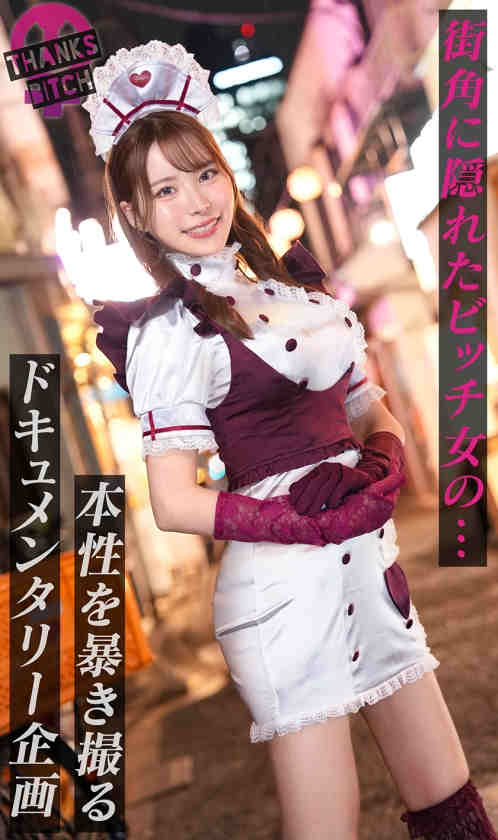 MAAN-1163丝袜美腿