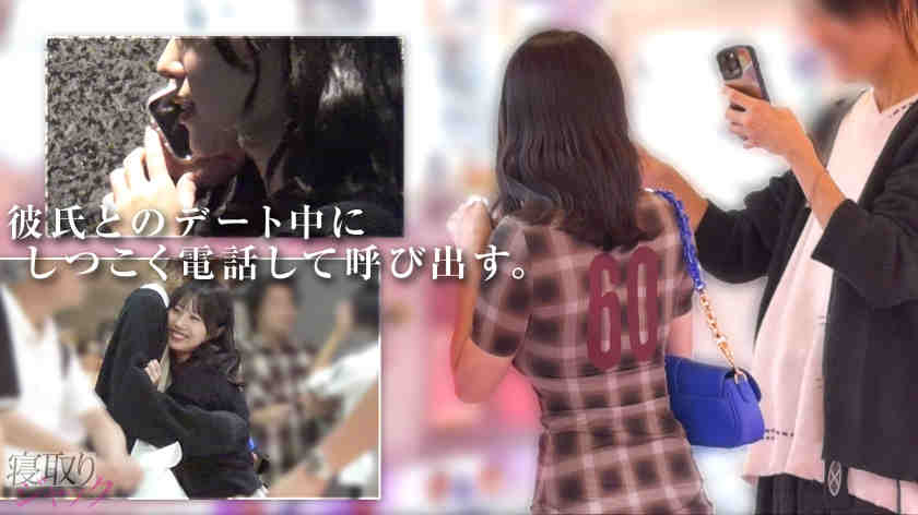 348NTR-099素人情侣绿帽NTR