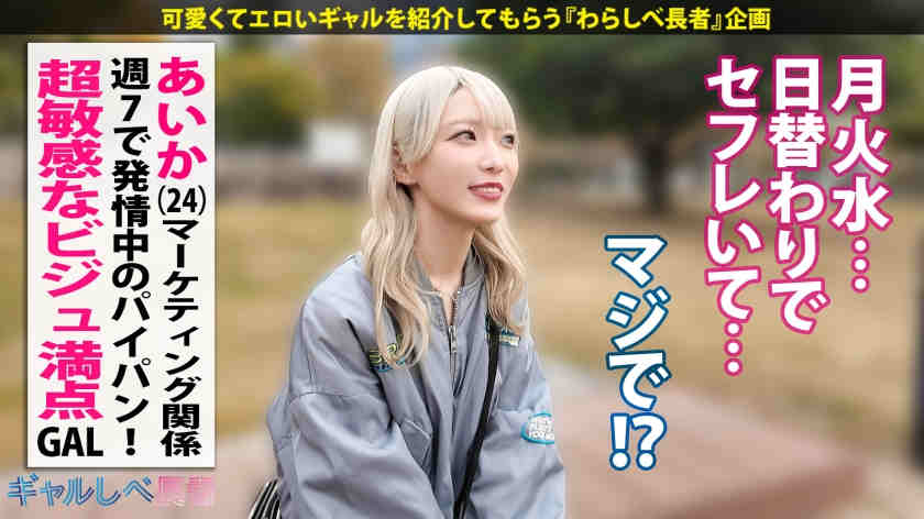 390JAC-236黑丝美腿