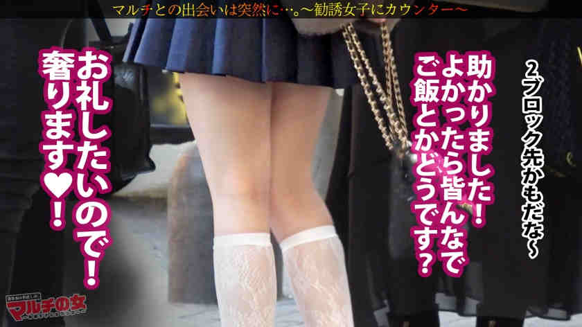 300MIUM-1385丝袜美腿