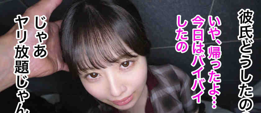 348NTR-099素人情侣绿帽NTR