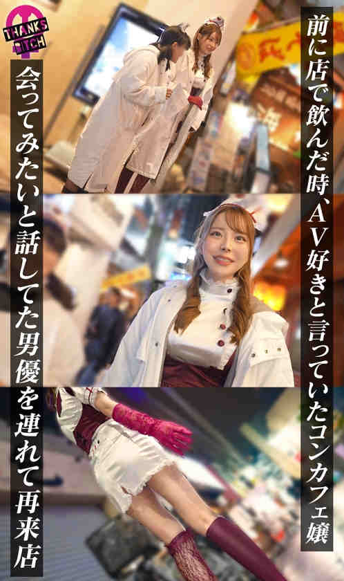 MAAN-1163丝袜美腿