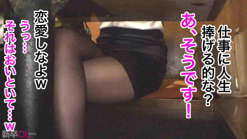 300MIUM-1357职场黑丝美腿OL