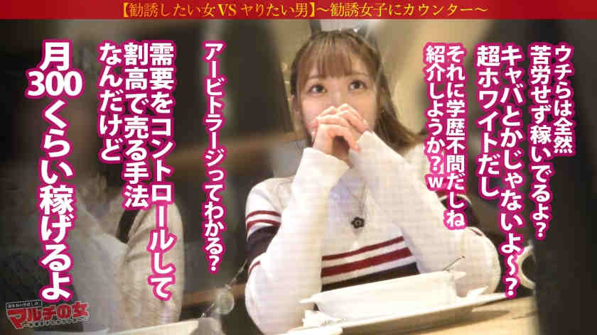 300MIUM-1385丝袜美腿