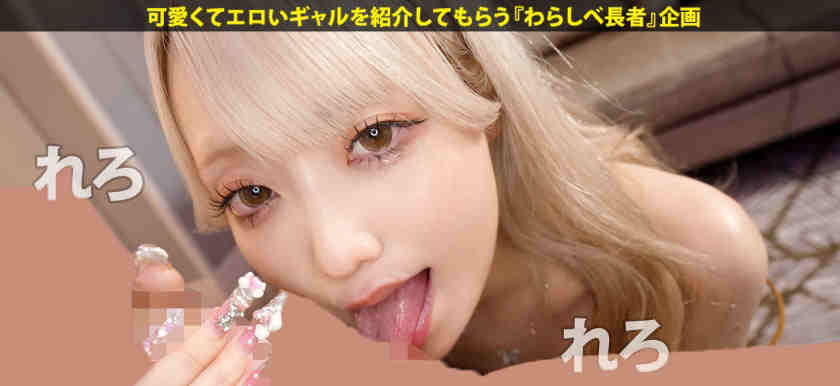 390JAC-236黑丝美腿