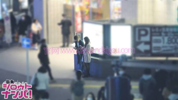 【300MAAN-169】性感黑丝现役女子大生