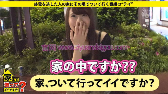 资源番号277DCV-102