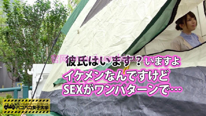 番号300MIUM-261,清纯21岁女子大生