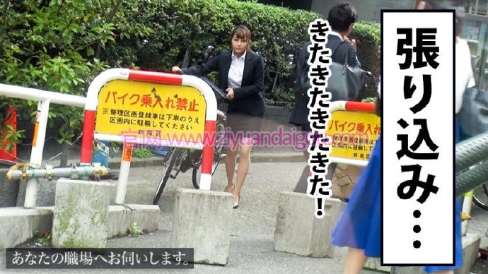 番号300MIUM-281,肉丝袜美腿OL摄影的美女