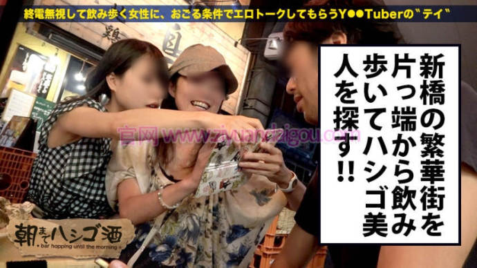 【300MIUM-303】酒屋搭讪21岁美少女