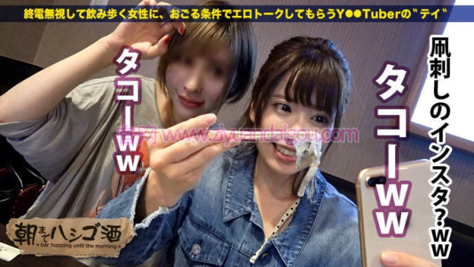 番号：300MIUM-302