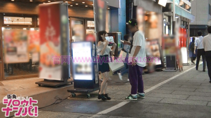 黑丝网袜番号:300MAAN-262