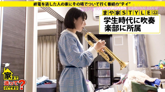 资源番号:277DCV-115