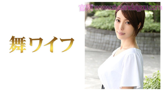 番号261ARA-280，短发美女姐姐25岁